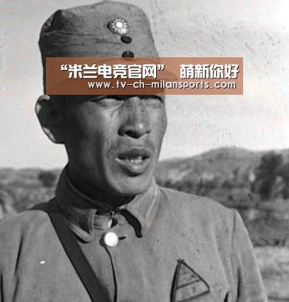 米兰体育入口
