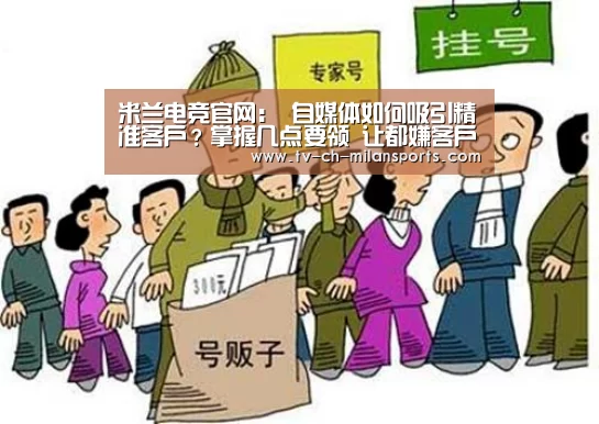 米兰电竞官网