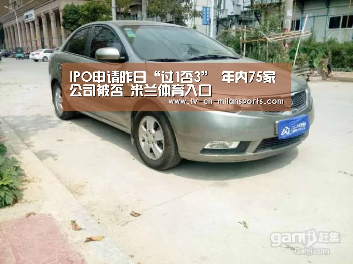 米兰体育入口