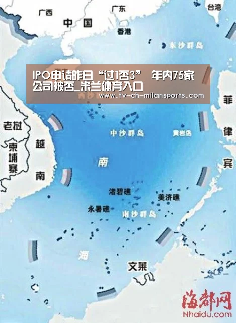 米兰体育入口
