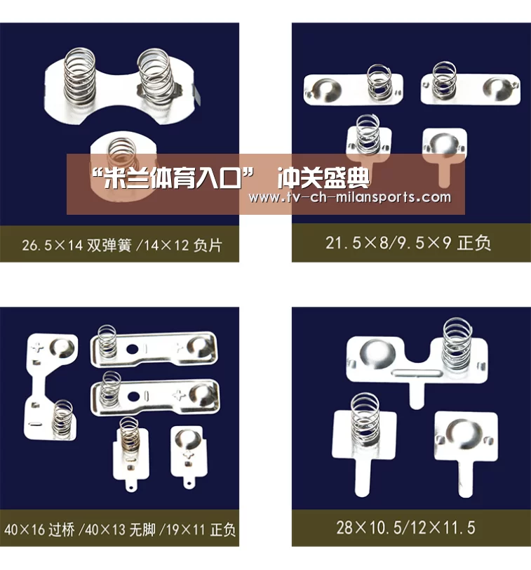米兰体育入口