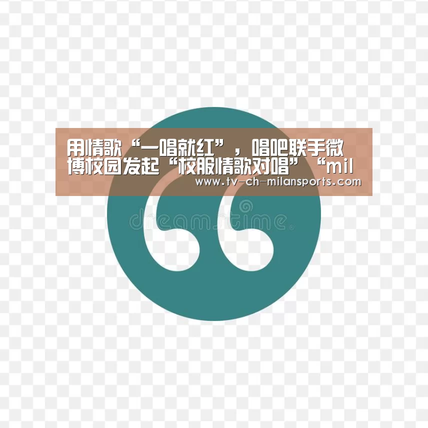 米兰电竞官网