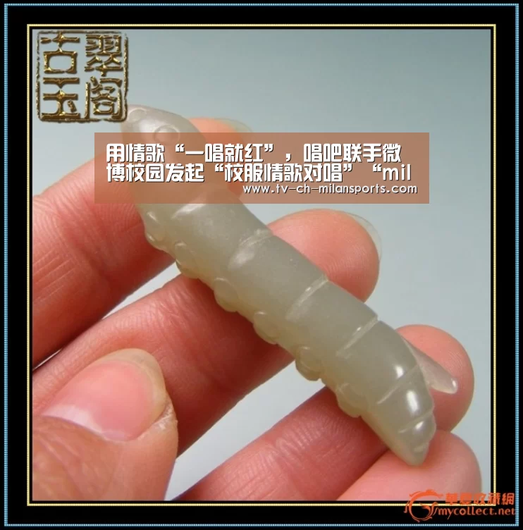 用情歌“一唱就红”，唱吧联手微博校园发起“校服情歌对唱”“milansport.com”(图4)