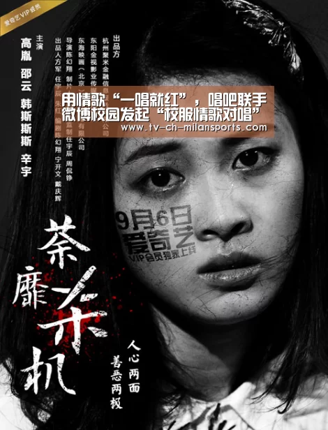 米兰体育