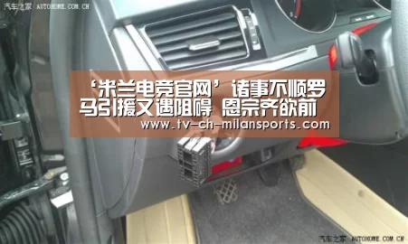 米兰体育入口